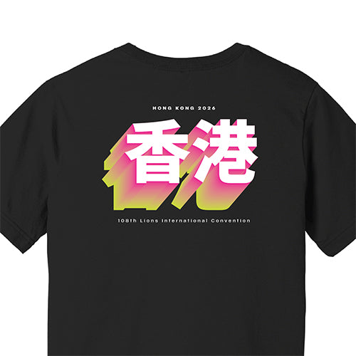2026 HONG KONG CONVENTION T-SHIRT - BLACK WITH COLORFUL LOGO
