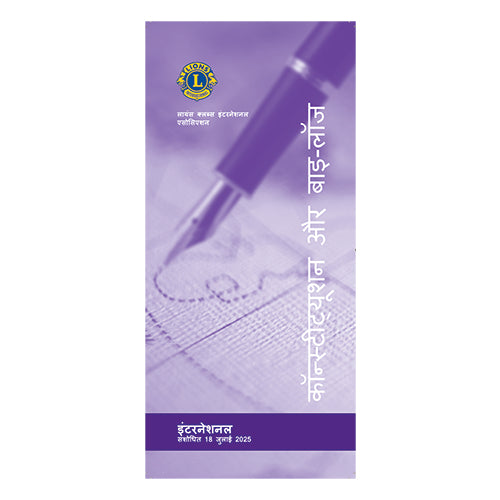 CONSTITUTION AND BY LAWS LA1